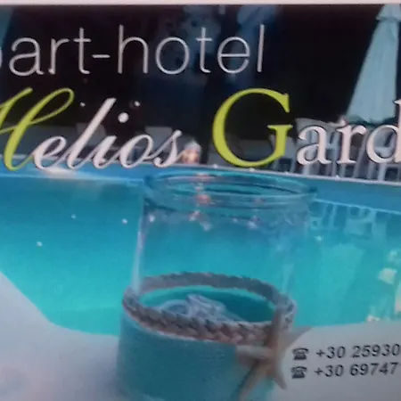 Sun Helios Garden 萨索斯